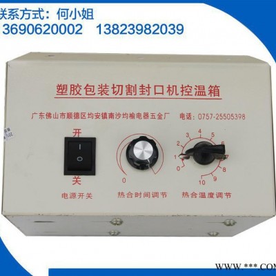 商家主营力矩电机控制器（出口机专用）三相力矩表图3