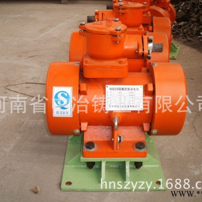 防爆振动器BZF-6|BZD-2.5-2仓壁振动电机图3