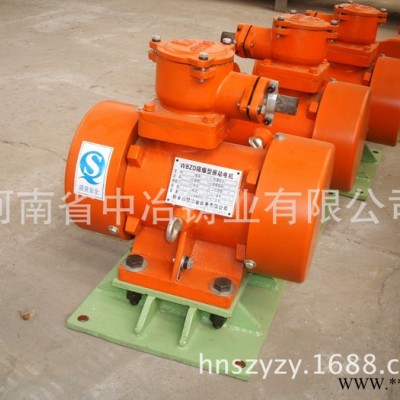 防爆振动器BZF-6|BZD-2.5-2仓壁振动电机图2
