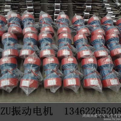 YZO系列 振动电机 振打电机 型号 YZO-10-4振动电图2