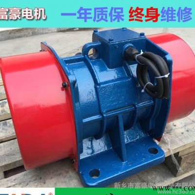 直销VB系列振动电机VB-314-W振动电机 0.12KW振图3