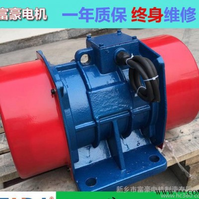 直销VB系列振动电机VB-314-W振动电机 0.12KW振图1