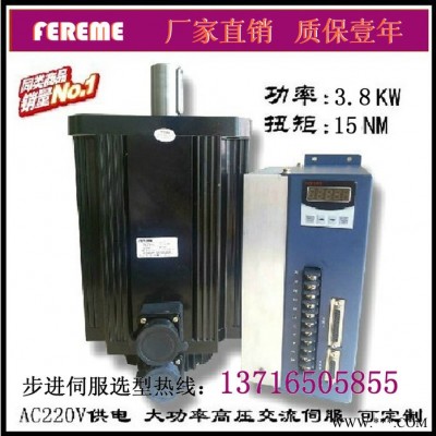 供应飞力美130FSM-38025伺服电机