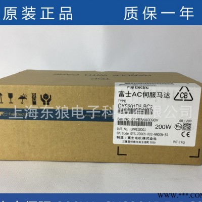 原装日本富士200W伺服电机GYS201D5-RC2+RYH图2