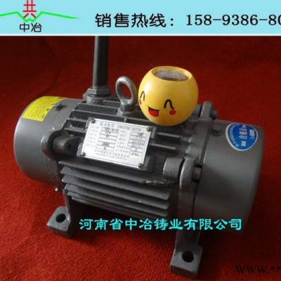 0.25kw振动电机**商 河南YZO-2.5-2图2