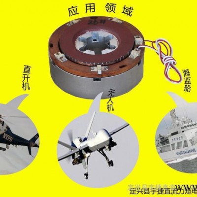 160LYX03直流力矩电机图2