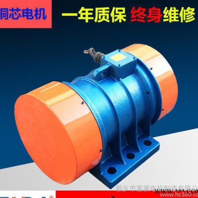 **富豪振动电机YZS-75-4震动电机马达3.7kw直销(图1
