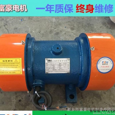促销YZO-8-4振动电机0.75KW一年保质终身维护 振动图3