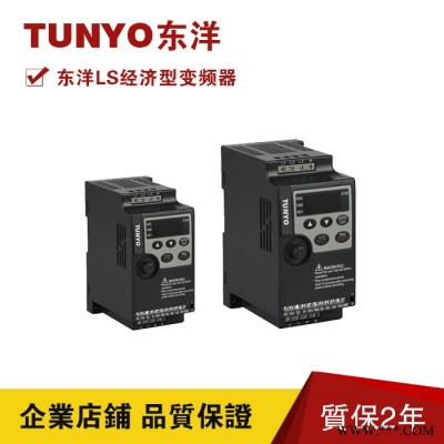 东洋_变频器_变频电机图3