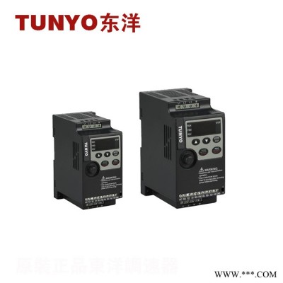 东洋_变频器_变频电机图4
