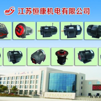 **万勤牌 变频电机图2