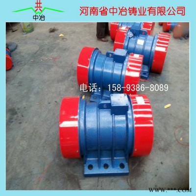 河北唐山 YZO-1.5-2振动电机 1.5kw 380v图1