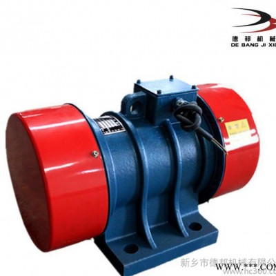 德邦振动电机YZS-3-6振动电机 0.25kw 震动马达 全铜包 现货图3
