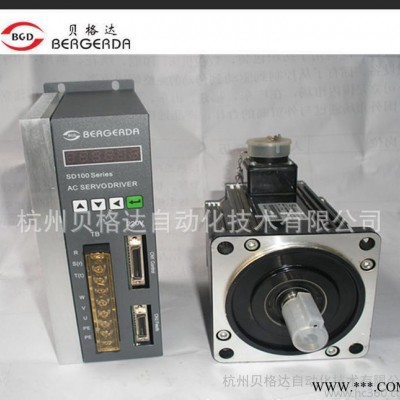 贝格达直销2.6KW10NM2500转伺服电机驱动套装图2