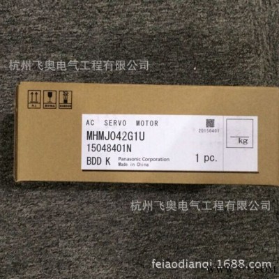 松下伺服电机A5II系列 400W  MHMJ042G1U+图3