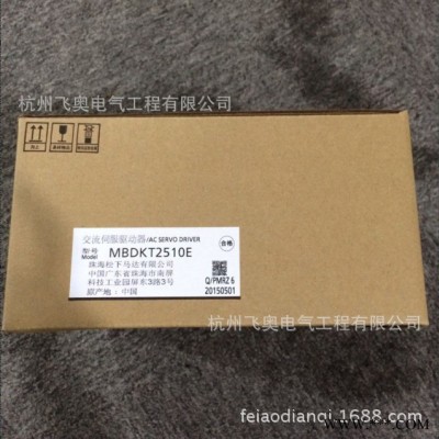 松下伺服电机A5II系列 400W  MHMJ042G1U+