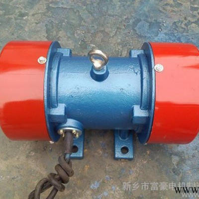 直销富豪振动电机YZS-1.5-2震动电机马达定做(YZU/图2