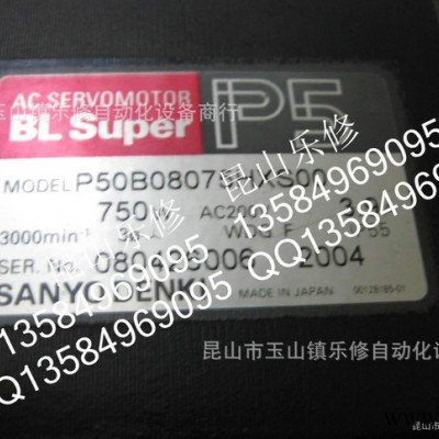 江苏苏州三洋伺服电机  P50B08100HXS3B  P5图3