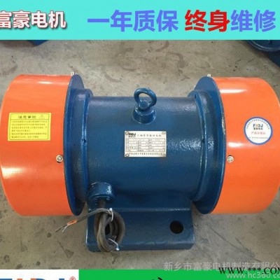 新乡富豪振动电机YZS-15-4震动电机马达0.75kw直销图2