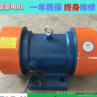 新乡富豪振动电机YZS-15-4震动电机马达0.75kw直销图3