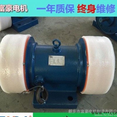 富豪振动电机YZS-20-8震动电机马达直销YZU/YZ图1