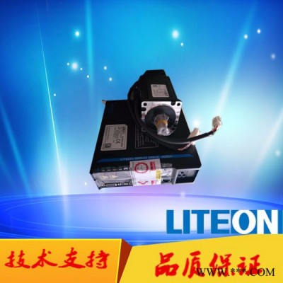 LITEON台湾光宝伺服电机   原装 LMA751N2LN07  不带刹车  低惯量电机 伺服电机图3