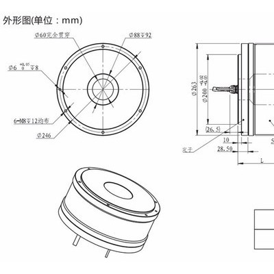 YOKOKAWA DD马达DD电机 T-DM1A-300G力矩电机图3