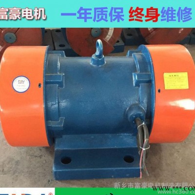 新乡富豪振动电机YZS-30-8震动电机马达直销(YZU/Y图2