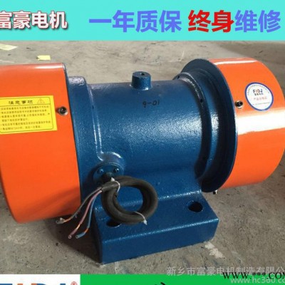 富豪振动电机YZS-10-6 0.75kw 直销(YZU图3