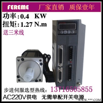 供应400W交流伺服电机60FSM04030 FDS15A