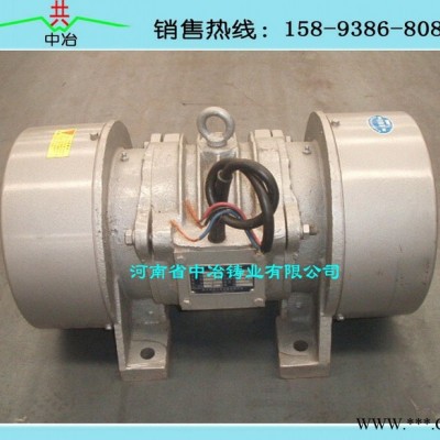 推荐中冶品牌YZO-5-6振动电机图2