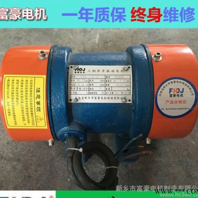 富豪振动电机YZS-1.0-4震动电机马达直销YZU/Y图3