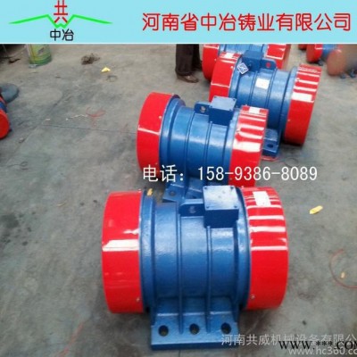 河北唐山 YZO-1.5-2振动电机 1.5kw 380v图3