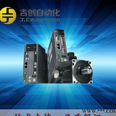 台达伺服电机 200W电机/马达 东莞台达代理 ECMA-C10602RS图1