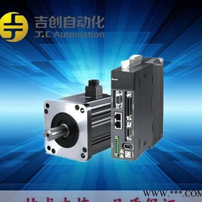 台达伺服电机 200W电机/马达 东莞台达代理 ECMA-C10602RS图2