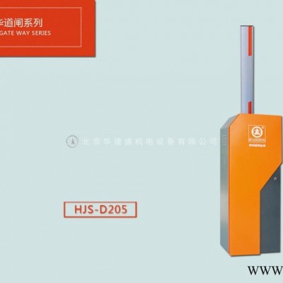 北京市 高速公路 1.5秒力矩电机高速道闸图3