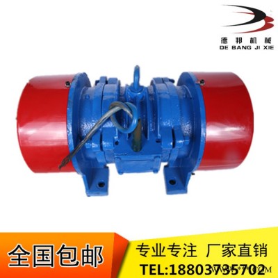 德邦供应振动电机YZO-2.5-2 功率0.22KW 三相异步振动电机 振动筛专用马达 纯铜线包 现货供应图4
