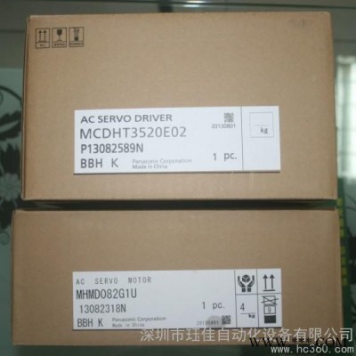 供应松下伺服电机:750W:MHMD082G1U+MCDHT3520E图1