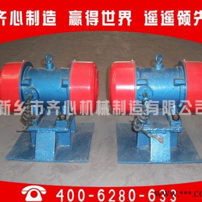 0.25KW-YZS5-2振动电机 **价廉，量大从优图3