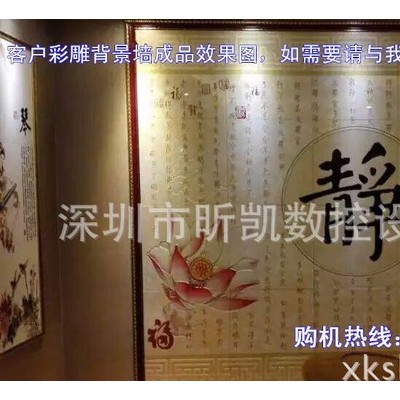 云南浮雕铝背景墙数控雕花机XK-1325A伺服电机图3
