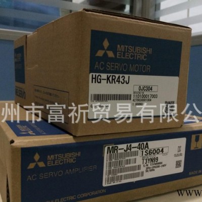 三菱700W进口伺服马达MR-JE-70A日本三菱伺服电机图2