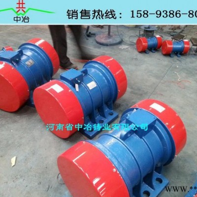 振动电机YZO型专用电机YZO-16-6图3