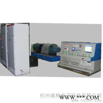 供应威格DJC-1300伺服电机/交流永磁同步电机型式试