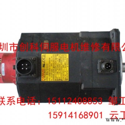 fanuc/发那科A06B-0645-B082伺服电机维修图3