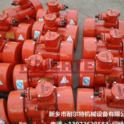 【防爆振动电机】0.55kw4极电机 防爆等级EX dⅡct图2