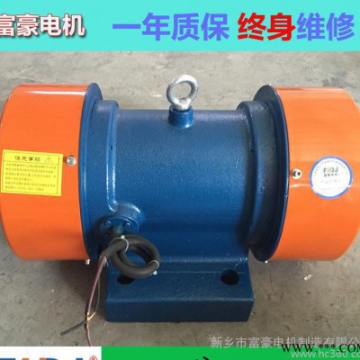 新乡富豪振动电机YZS-25-6震动电机马达1.6kw**(图1