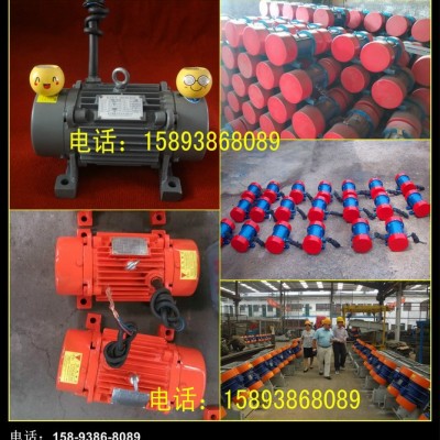 出售 YZU-30-2振动电机 专业商家制造 现货包邮图1