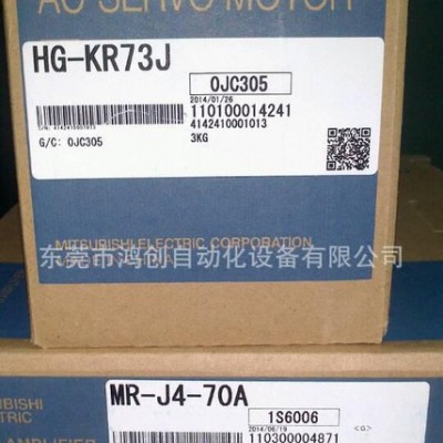 销售三菱伺服电机MR-J4-200A/HG-SR202J图3