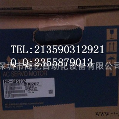 三菱伺服电机 5KW HC-SFS502 全新原装** 假一赔十图3