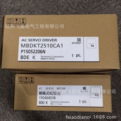 松下伺服电机A5II系列  400W  MHMJ042G1U图2